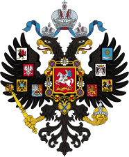 The Imperial Arms of the House of Romanov